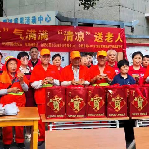 观湖金昕的简篇