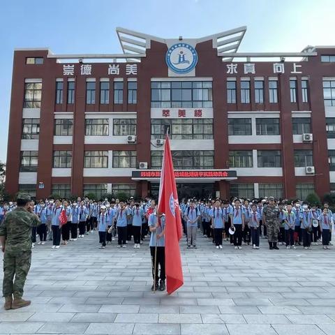 探索科技奥秘 寻觅盐池文化 追溯历史渊源