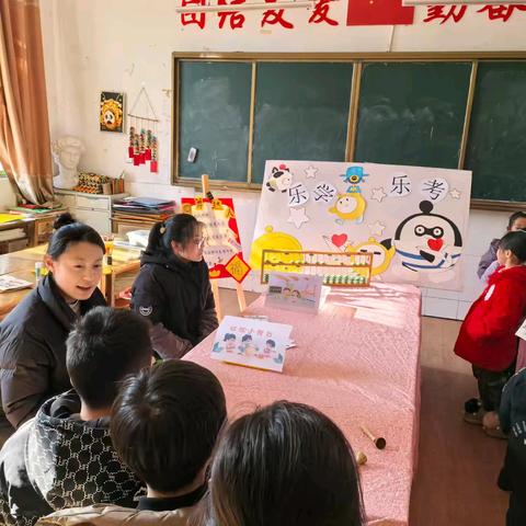 乐考来啦！乐学乐考，乐在我心-兰陵县长城镇嘉望小学 快乐考试