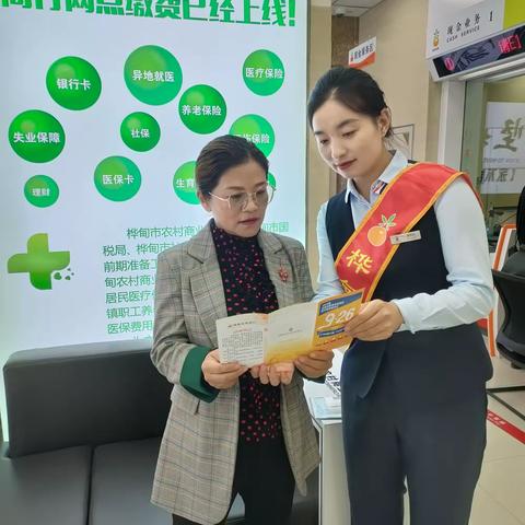 温暖消保  与您同行 市民服务中心支行持续开展消保宣教，传递金融温度