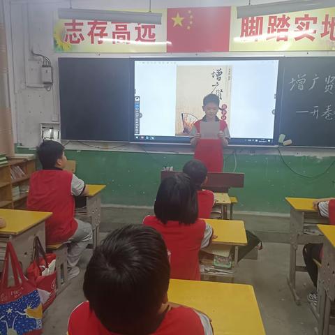 大车西小学《增广贤文》经典诵读活动