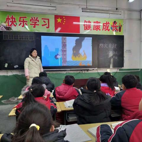 消防安全，我们在行动——大车西小学安全教育