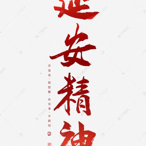 肇庆市2023年四个山区市级全员轮训面授通识（一）【欧家欣】