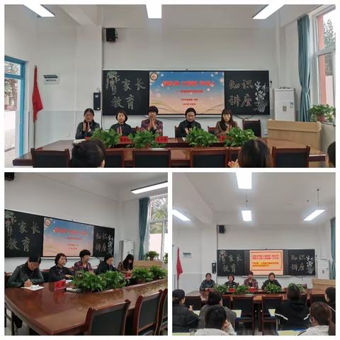 读经典  立规矩  学做人 金城第一学校开学第一课家庭教育专题讲座