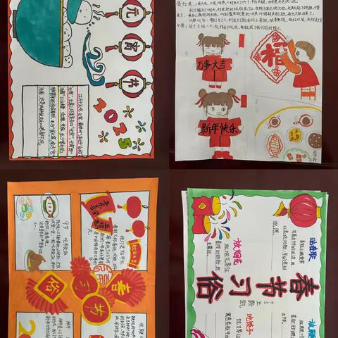 【昌乐县经济开发区小学】不负春光，筑梦成长！——四年级五班