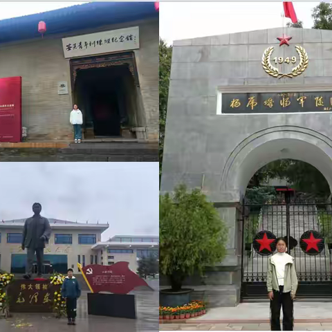 【莲湖第一】礼赞祖国，盛世华诞。——西安市莲湖第一学校爱国教育实践作业精彩展映