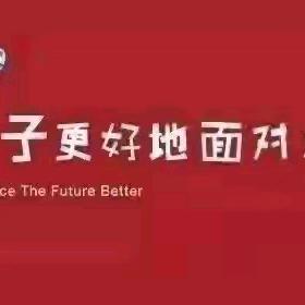 “创造新世界，拼出大未来”——天义IEEP幼稚园第二届机器人大赛👏👏👏