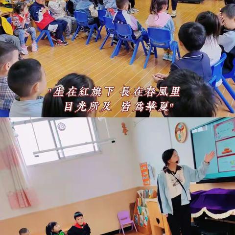 【童心童梦—我是中国人】未央区润知幼儿园迎中秋，庆国庆