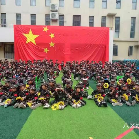 “盛世华诞，喜迎国庆”——八区幼儿园庆国庆诵经典诵读活动