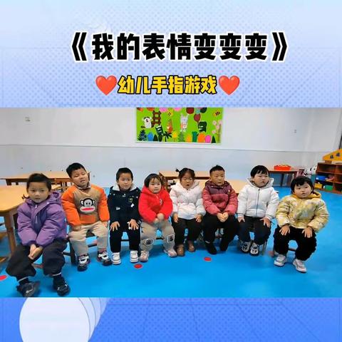 用爱陪伴   见证成长 👦👧——湖沟镇中心幼儿园小班组延时课美篇