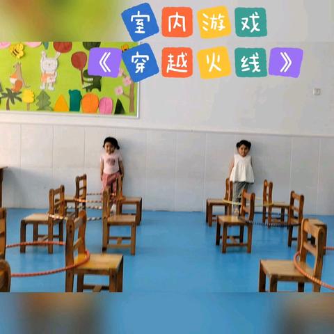 留“夏”回忆，时光有你——湖沟中心幼儿园小班组第十七周延时活动