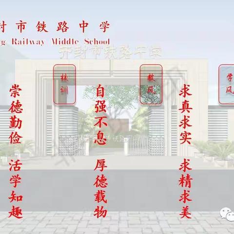 【明德教育】玩转数学，与趣同行——开封市铁路中学 “Σ数学社团 ”活动