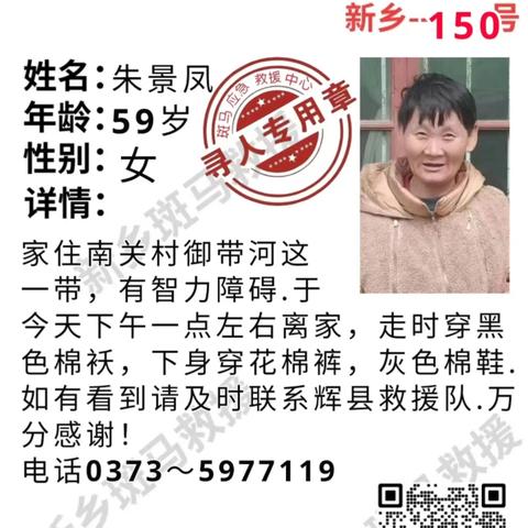 捐出一份真心、奉献一片真情。