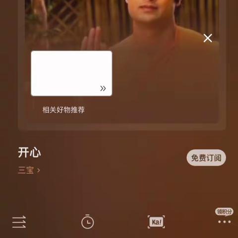བཞི།༤སྐྱབས་གསུམ་ཐུན་མོང་གི་བསླབ་བྱ་དྲུག་ནི།