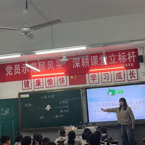 春风送暖，续研语文教学