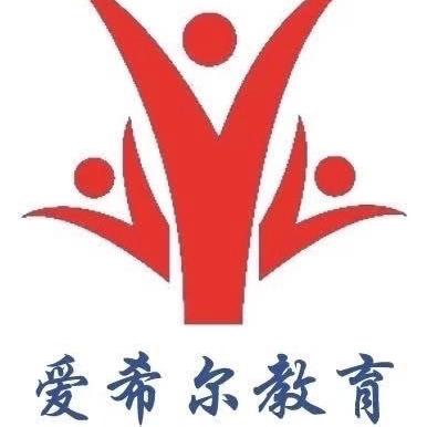 花溪区爱希尔幼儿园“快乐童年，畅想六一”主题活动