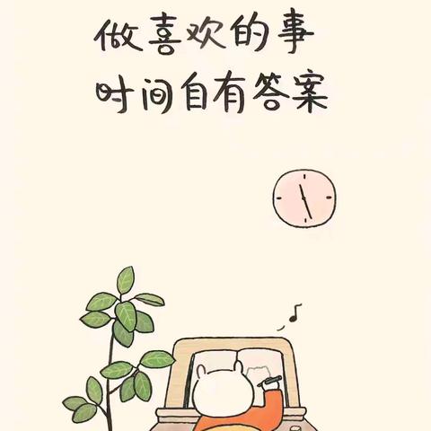 江川一中拍了拍你，并送你一份寒假心理调适指南（学生与家长版)