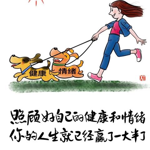 健康从“心”开始——江川区第一中学邀请校外专家开展“心理健康知识”讲座活动