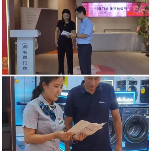 汇聚金融力量，共创美好生活—— 新区支行开展“五进入”集中教育宣传活动