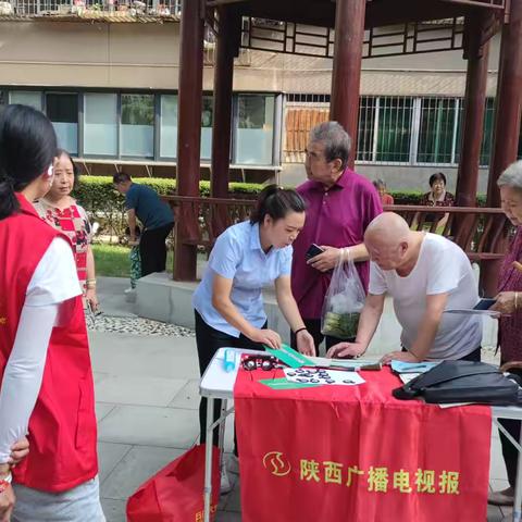 关爱老人，点亮清晰视界——未央宫街道金仕华城社区开展爱心公益活动