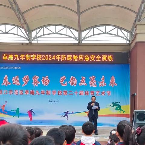 筑牢防线 安全常伴——陈坊中学开展防踩踏及消防安全应急演练活动