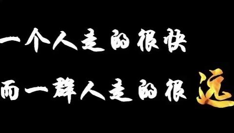 逐光追梦 温暖你我——2023学年良朋小学第一次班主任沙龙