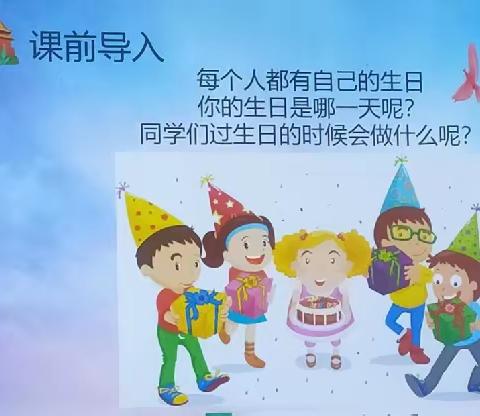 迎国庆，我为祖国唱赞歌 孙福集乡中心小学五三班