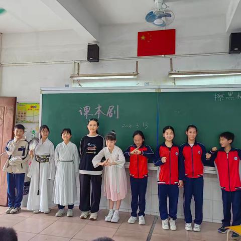2024-2025学年第二学期课本剧表演