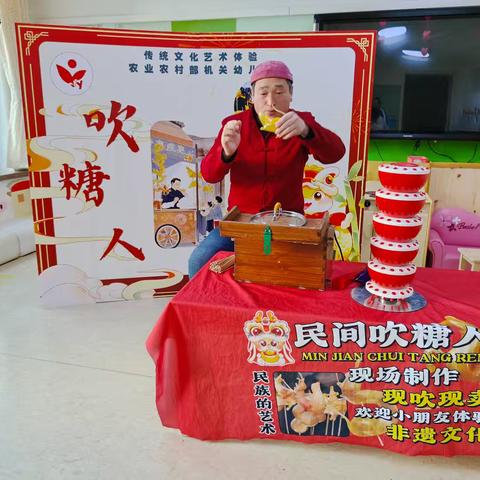 非遗文化之——“吹糖人”“高密老虎”