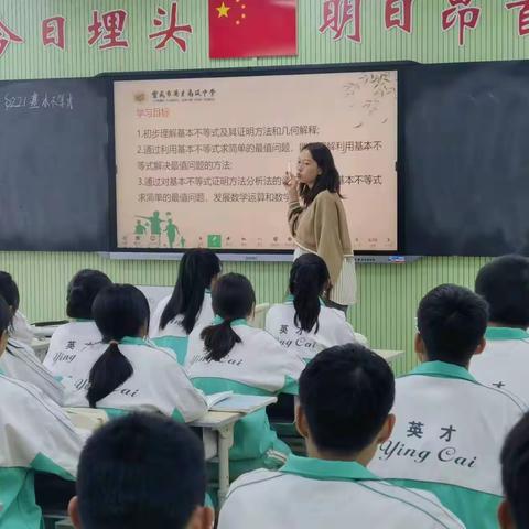 “同课异构展风采，异彩纷呈显匠心”                      数学教研组第一篇