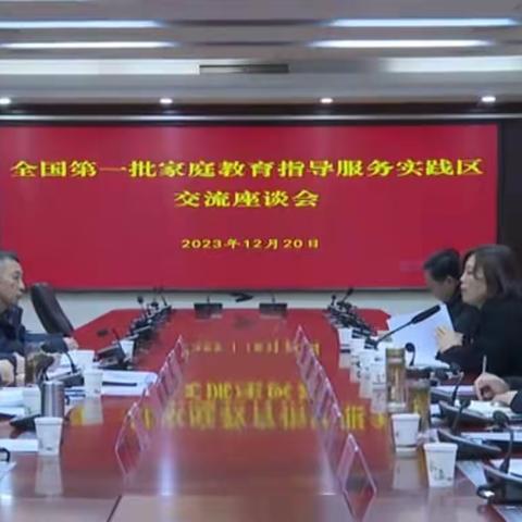 实践区汇聚力量，家校社“邑”起成长——中国关工委到高邑调研