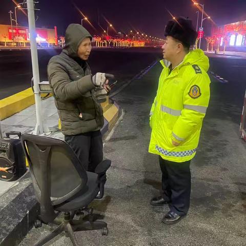 寒夜援手显担当 温情守护暖人心