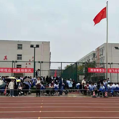 运动润身心  金秋展风采——河南经济贸易技师学院2023年秋季田径运动会