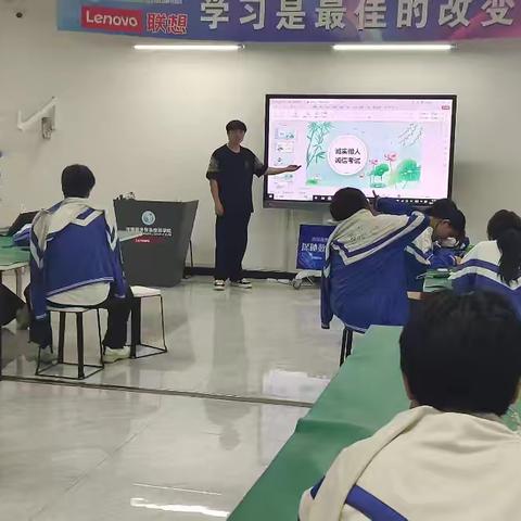 诚实做人，诚信考试——班会