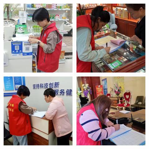 “两节”排查不松懈 筑牢安全“防护网”