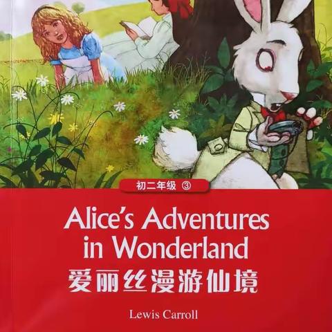 ALice's adventures in wonderland