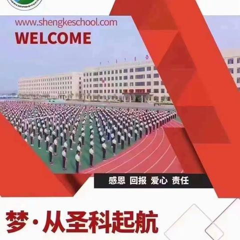 童心向党  喜迎国庆——阜蒙县圣科实验学校小学部二年组主题演讲比赛