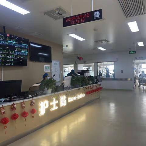 科室简介