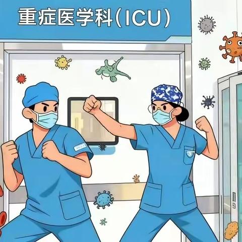 ICU探视指南：以爱为桥，守护重症时刻的温暖连接