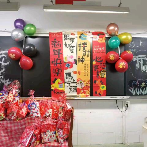 三年级下学期精彩生活-2026
