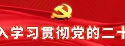 马前小学2023年“中秋、国庆”放假通知