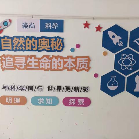 科学点亮童心，科技引领未来——二师附小祥符校区开展科技长廊探究之旅