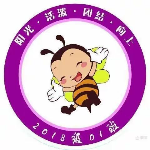 红星中心小学五年一班2023年暑假开展“六个一”制作一个环保作品