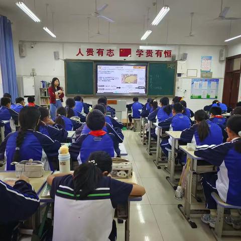 深耕地理课堂，共研盆地新章——开元中学地理组教研活动