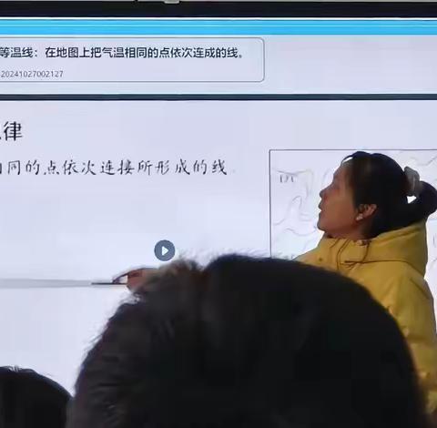 聚焦课堂研思并行，赋能教学共促成长——开元中学理科公开课教研活动
