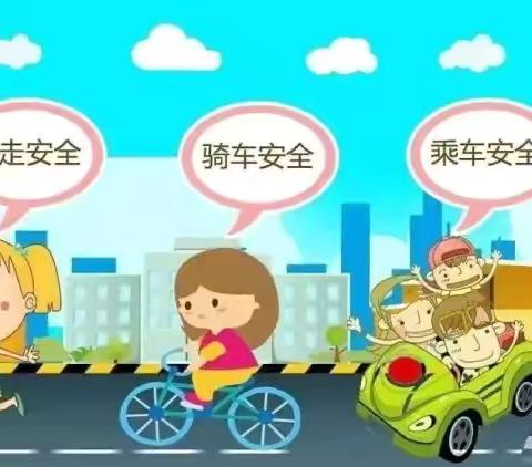 《快乐过寒假 安全不放假》射埠镇继述桥中学2025年寒假放假通知及假期安全提示