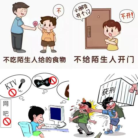 【法治宣传教育】加强未成年人保护，预防未成年人违法犯罪 ——致家长的一封信
