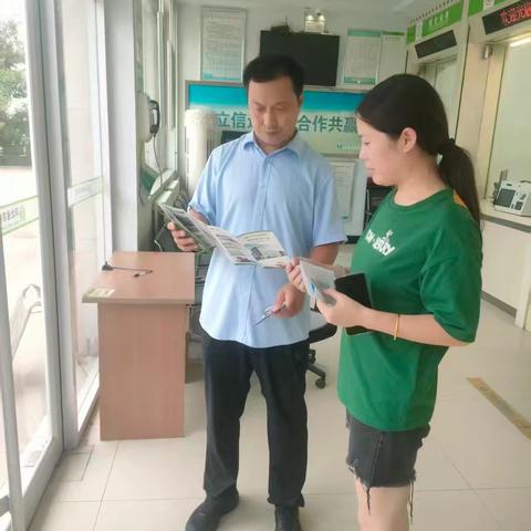 高岳信用社 反假货币宣传总结
