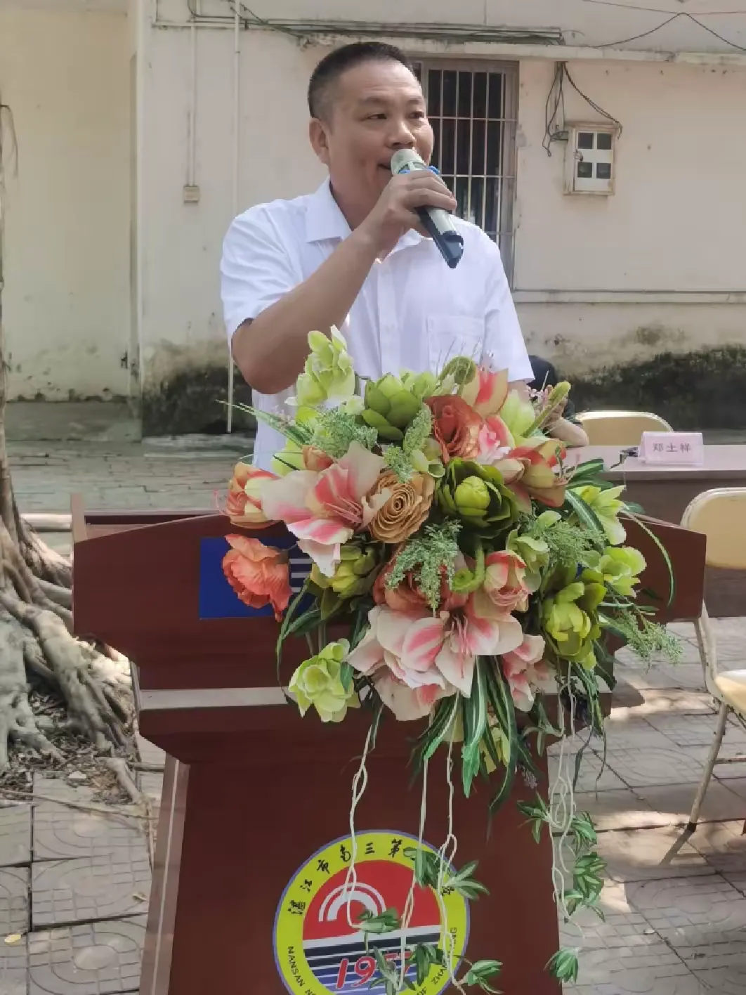 简篇-南三镇第二中学举行“汉•生” 奖教奖学基金颁奖暨教师节表彰大会