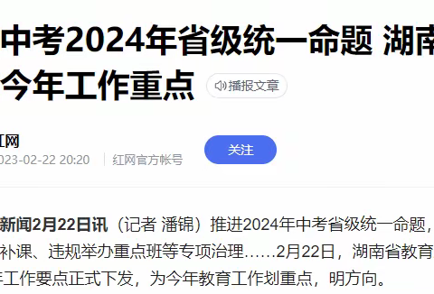 致华竹小学157班家长的一封信---让爱陪伴静待花开，家校合力共筑孩子美好未来